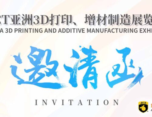 Unveiling Innovations: JCZ at TCT Asia 3D Printing Exhibition